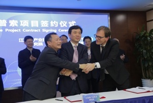 Haldor Topsoe signs a shareholder agreement with Jiangsu Industrial Technology Research Institute &amp; Xiangcheng Suzhou District for a joint R&amp;D company.
